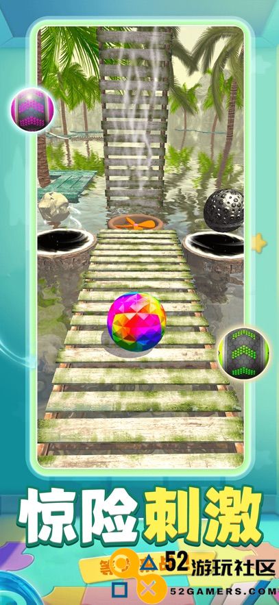 球球乐园暴走的球球游戏高级版v10.5.0_球球乐园暴走的球球游戏安装最新版下载