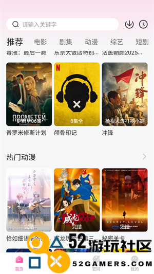 蒙太奇影视2025最新绿色版v1.9_蒙太奇影视2025官服最新版下载