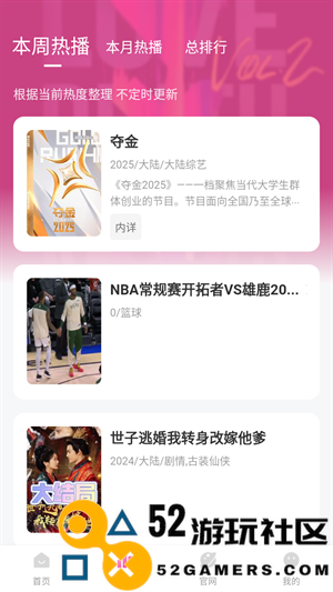 蒙太奇影视2025最新绿色版v1.9_蒙太奇影视2025官服最新版下载