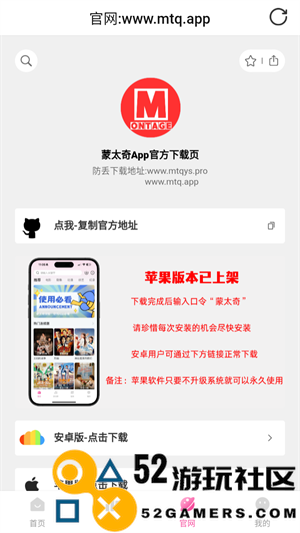 蒙太奇影视2025最新绿色版v1.9_蒙太奇影视2025官服最新版下载