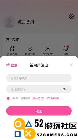 蒙太奇影视2025最新绿色版v1.9_蒙太奇影视2025官服最新版下载