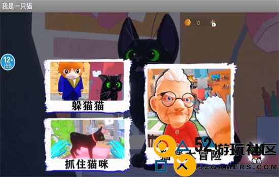 iamcat新版v1.0.2_iamcat最新绿色版下载