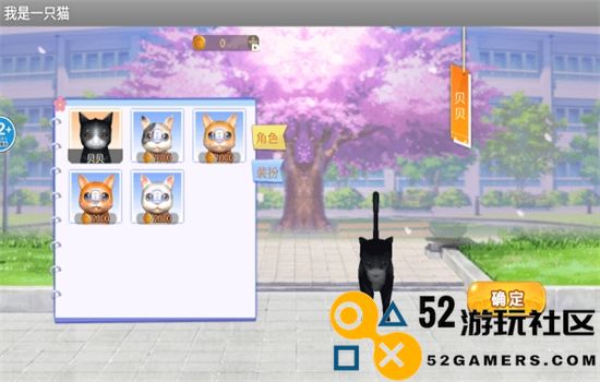 iamcat新版v1.0.2_iamcat最新绿色版下载