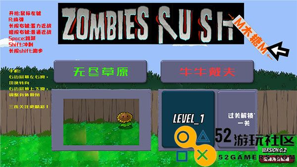 疯狂的戴夫安装最新版v1.0_疯狂的戴夫免付费完整版下载