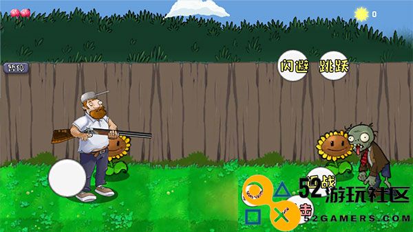 疯狂的戴夫安装最新版v1.0_疯狂的戴夫免付费完整版下载