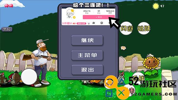 疯狂的戴夫安装最新版v1.0_疯狂的戴夫免付费完整版下载