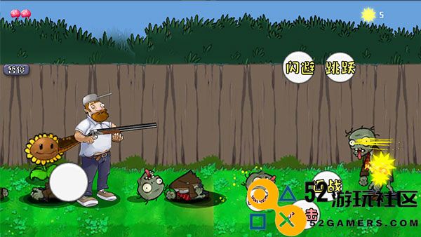 疯狂的戴夫安装最新版v1.0_疯狂的戴夫免付费完整版下载