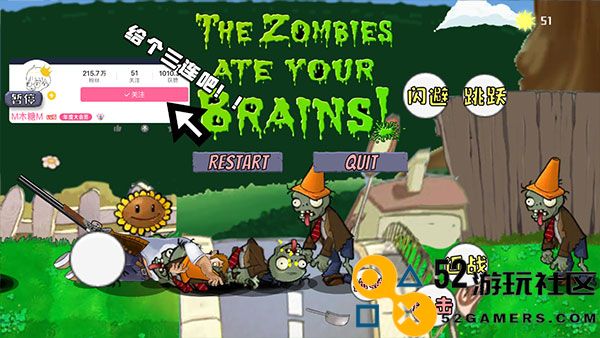 疯狂的戴夫安装最新版v1.0_疯狂的戴夫免付费完整版下载