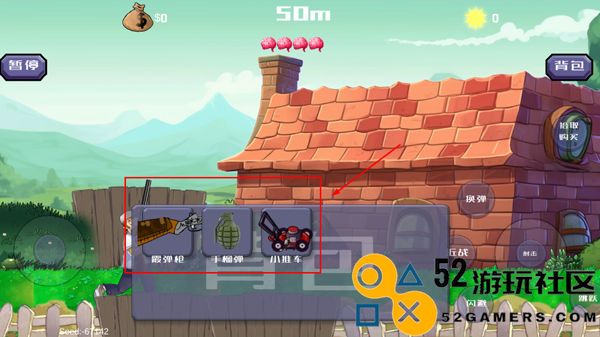 疯狂的戴夫安装最新版v1.0_疯狂的戴夫免付费完整版下载