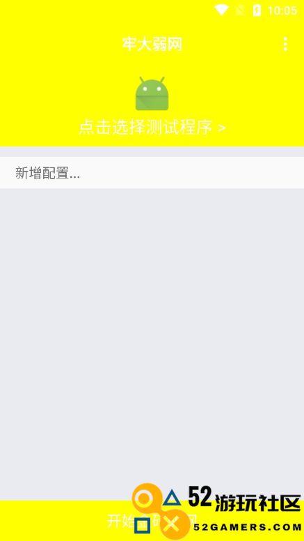 牢大极速框架安装最新版vreleas_牢大极速框架新版下载