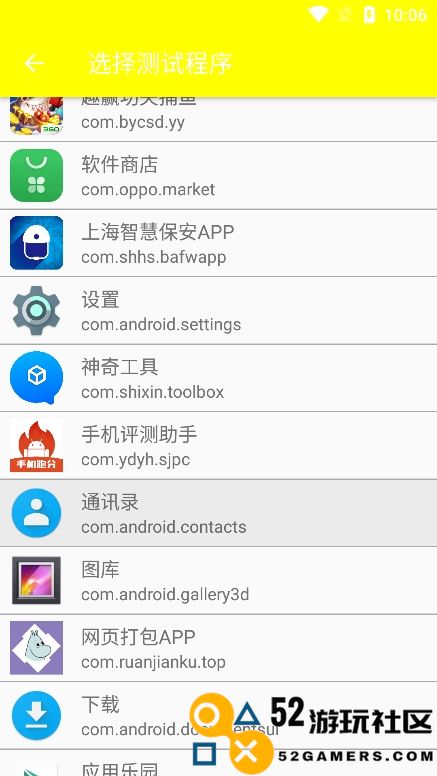 牢大极速框架安装最新版vreleas_牢大极速框架新版下载
