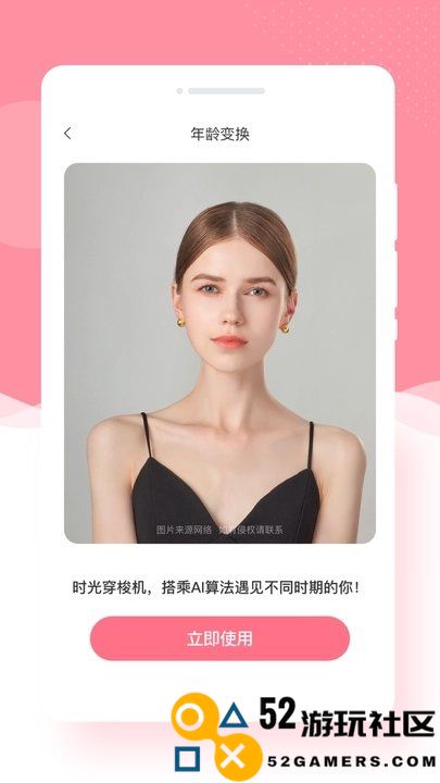 奶糖相机免付费完整版v1.0.0_奶糖相机高级版下载