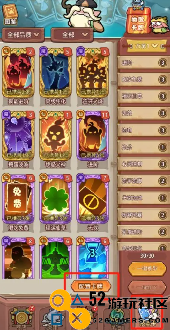 勇者挑战安装最新版v1.0.0_勇者挑战正式版下载