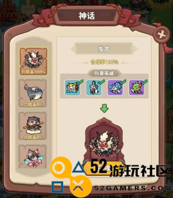 勇者挑战安装最新版v1.0.0_勇者挑战正式版下载