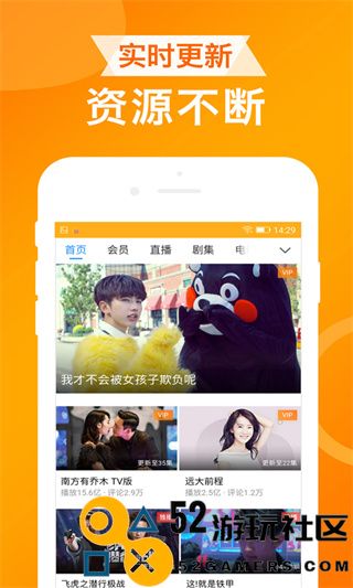 UA浏览器纯净版全关卡解锁版v1.8.2_UA浏览器纯净版官服最新版下载