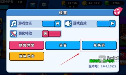 小鸡舰队出击2024最新兑换码礼包详细大全