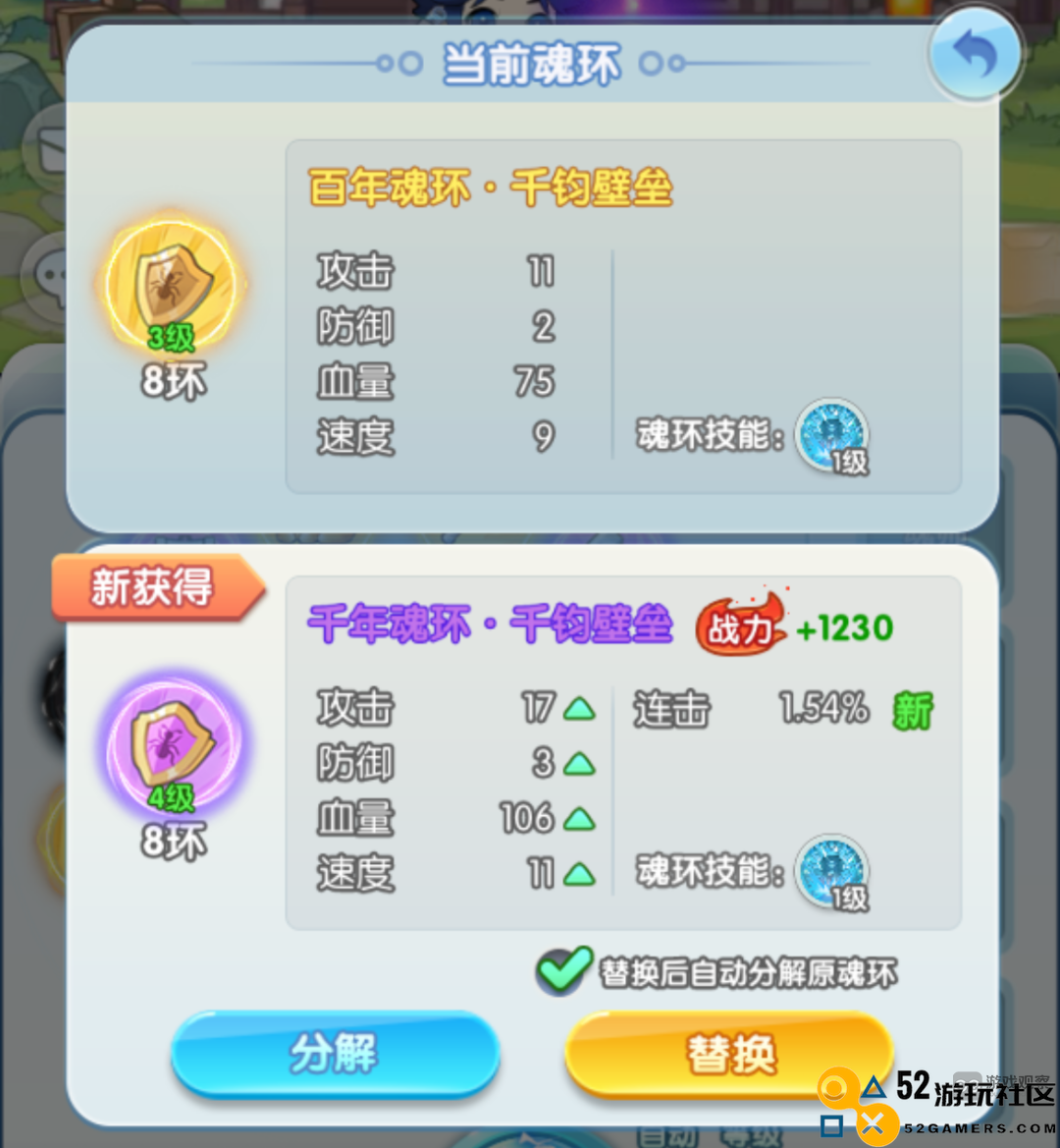 灵魂序章新手首日开荒绝佳攻略指南，助你轻松迈出第一步