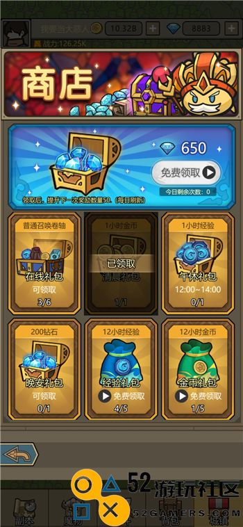 转生为魔物的福利商店实用攻略与技巧分享
