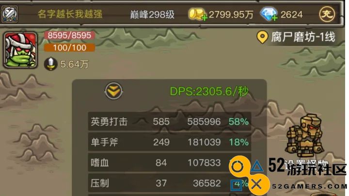 微信小程序暗影部落职业选择指导：最适合你的角色推荐