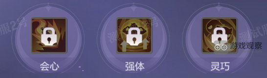 长安幻想不周神宫最新玩法详解与攻略预测