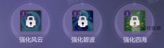 长安幻想不周神宫最新玩法详解与攻略预测