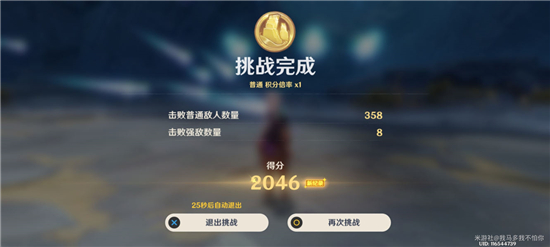原神流体定理全攻略，获得金牌的必胜技巧和策略
