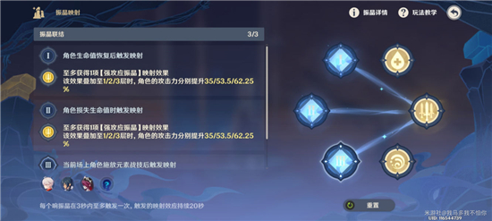 原神流体定理全攻略，获得金牌的必胜技巧和策略