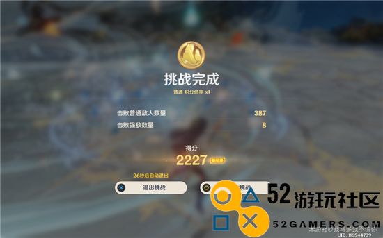 原神流体定理全攻略，获得金牌的必胜技巧和策略