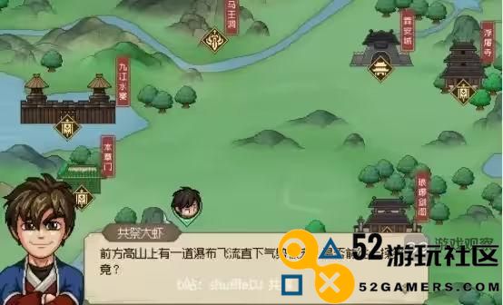 大侠立志传飞瀑潭剧情任务详细攻略与技巧分享