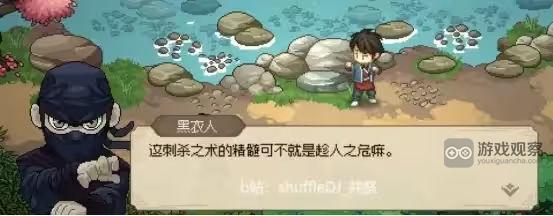 大侠立志传飞瀑潭剧情任务详细攻略与技巧分享