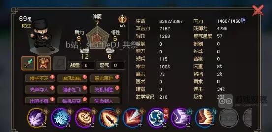 大侠立志传飞瀑潭剧情任务详细攻略与技巧分享