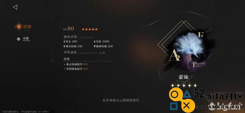 重返未来1999：弄臣角色强度全面评测与分析