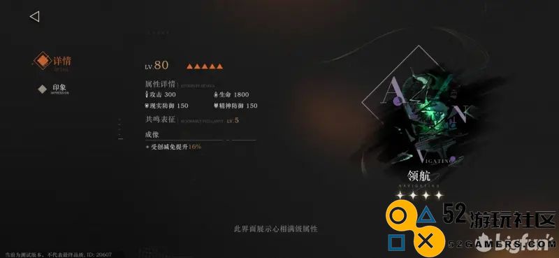 重返未来1999：弄臣角色强度全面评测与分析