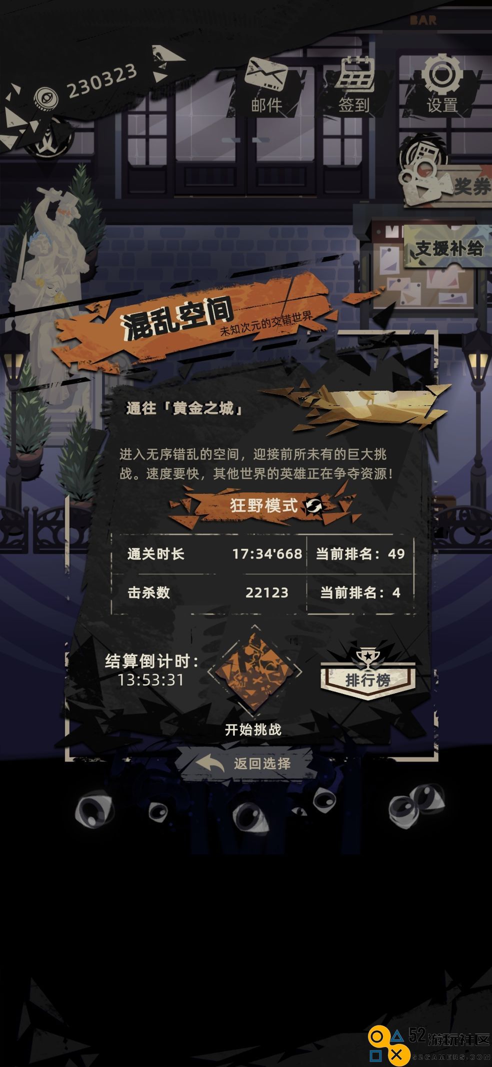 重返深渊混沌空间必经之路与策略分享