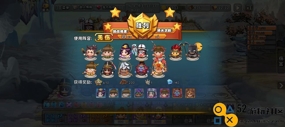 神仙对决黑白无常组合策略玩法详解