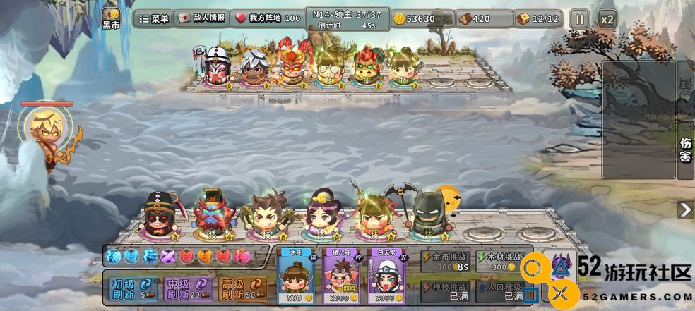 神仙对决黑白无常组合策略玩法详解