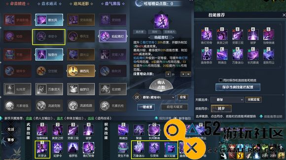 逆水寒老兵分享九灵职业在PVP中的实战技巧与心得体会