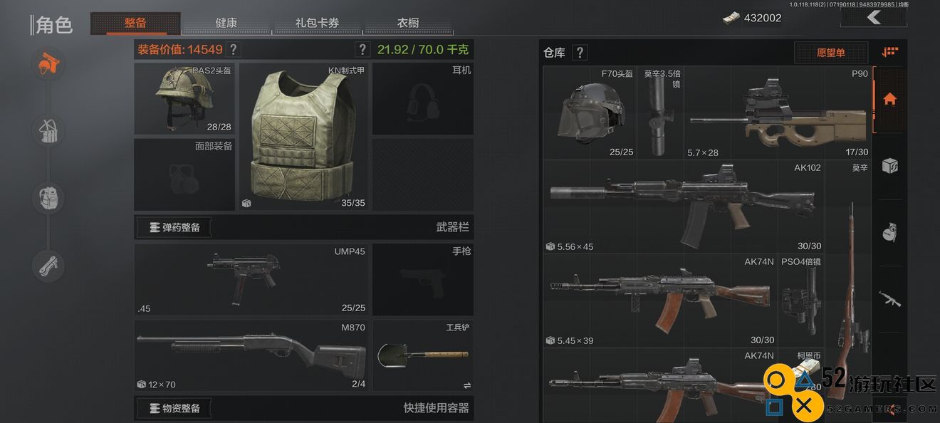 暗区突围新手玩家单排与多排策略详解与实用技巧分享