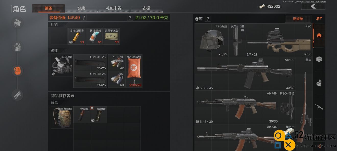 暗区突围新手玩家单排与多排策略详解与实用技巧分享