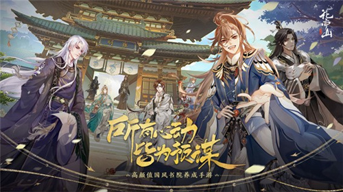 国风元素崭露头角，朝夕光年全新自研作品即将震撼上线