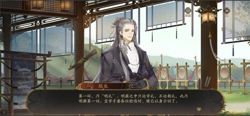 国风元素崭露头角，朝夕光年全新自研作品即将震撼上线