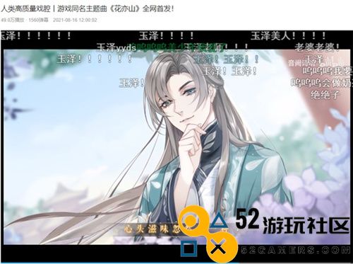 国风元素崭露头角，朝夕光年全新自研作品即将震撼上线