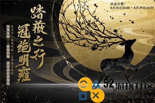 国风元素崭露头角，朝夕光年全新自研作品即将震撼上线