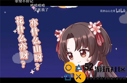 国风元素崭露头角，朝夕光年全新自研作品即将震撼上线
