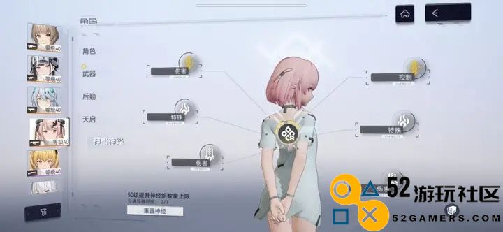 尘白禁区缄默配队阵容搭配全新推荐与分析