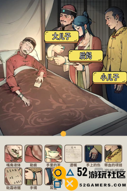 揭开隐秘背后的真相：大宅凶案中老爷被杀的真凶追踪攻略