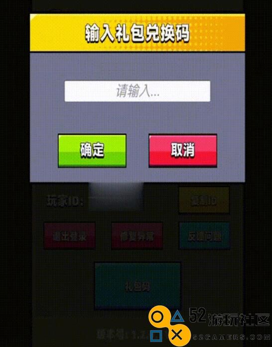 弹壳特攻队国庆活动礼包兑换码获取最新攻略