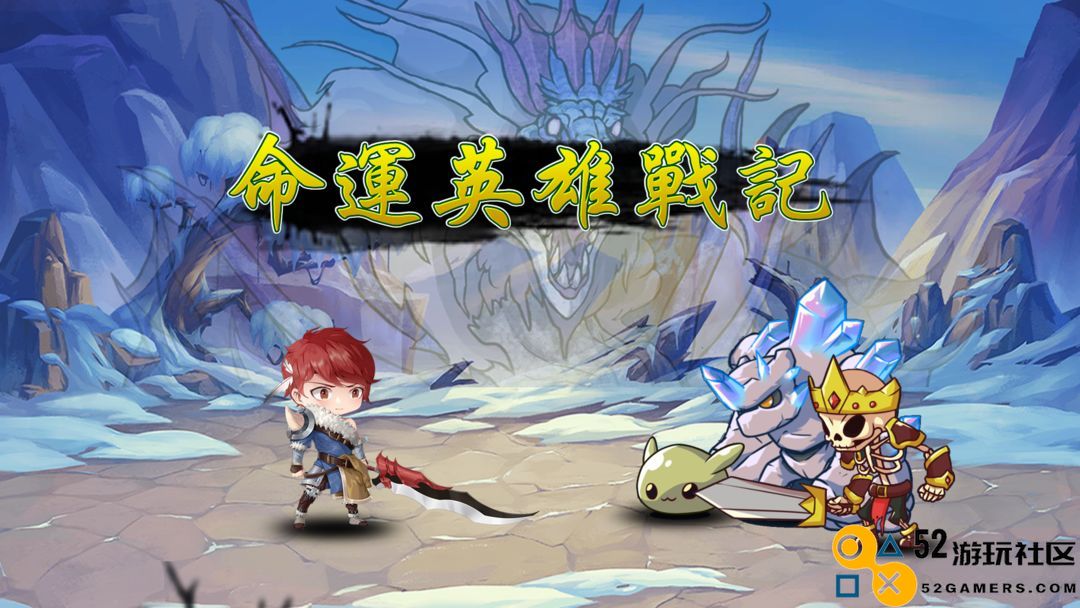 命运英雄战记全新福利礼包兑换码汇总与使用指南