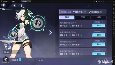 时空猎人3新手必看：常见误区与弯路详细避雷指南