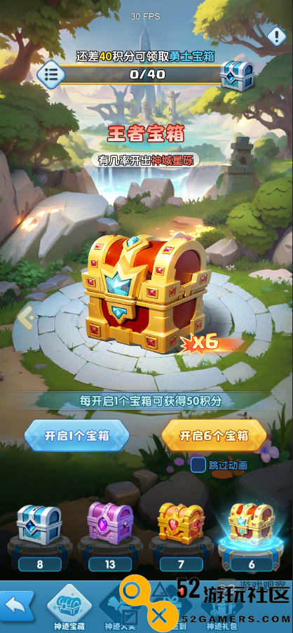 超能世界神迹宝藏活动全方位攻略与技巧解析